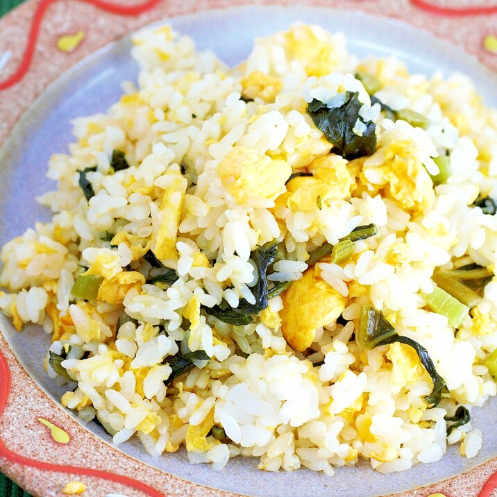 卵と野沢菜のシンプルチャーハン